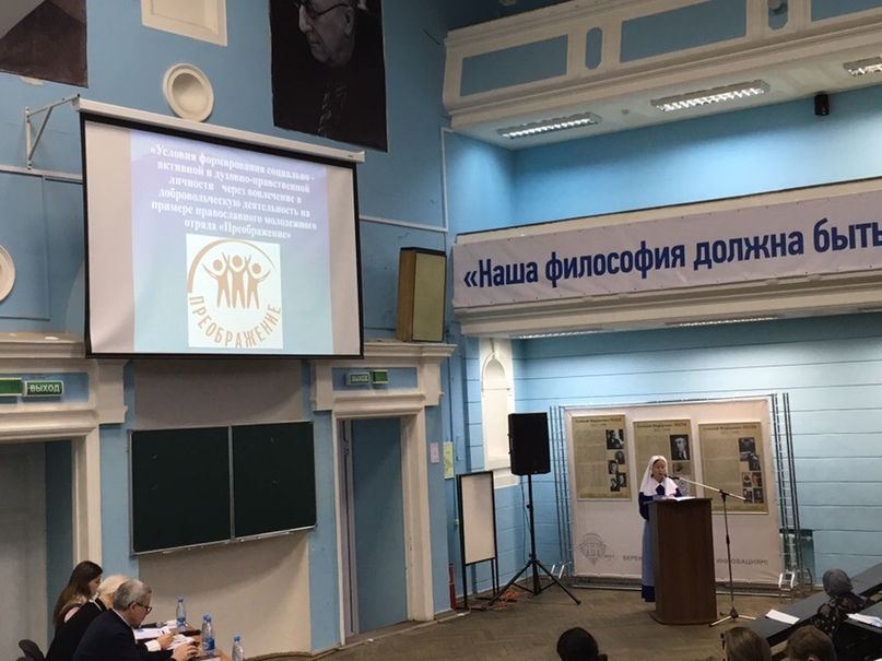 Церковь и молодежь